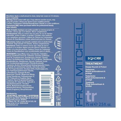 Маска для волос Paul Mitchell Bond Rx Treatment 75 мл - основное фото