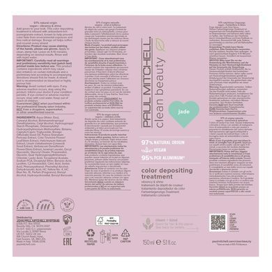 Тонирующая маска &laquo;Нефрит&raquo; Paul Mitchell Clean Beauty Color Depositing Treatment Jade 150 мл - основное фото