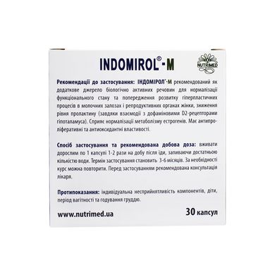 Комплекс для лечения патологий молочной железы Индомирол М Indomirol-M 30 шт - основное фото