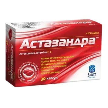 Дієтична добавка «Астазандра» Zandra Astazandra 30 капсул