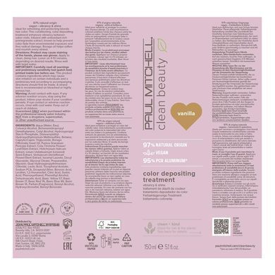 Тонирующая маска &laquo;Ваниль&raquo; Paul Mitchell Clean Beauty Color Depositing Treatment Vanilla 150 мл - основное фото