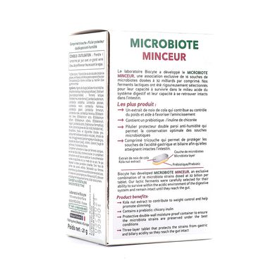 Харчова добавка для схуднення Biocyte Microbiote Minceur 20 шт - основне фото