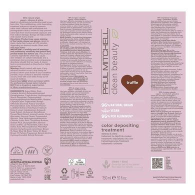 Тонирующая маска &laquo;Трюфель&raquo; Paul Mitchell Clean Beauty Color Depositing Treatment Truffle 150 мл - основное фото