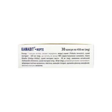 Фітокомплекс для нормалізації роботи статевої системи Камавіт-форте Kamavit-Forte 30 шт - основне фото