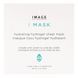 Увлажняющая гидрогелевая маска Image Skincare I Mask Hydrating Hydrogel Sheet Mask 5 шт - дополнительное фото