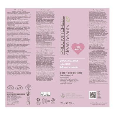 Тонирующая маска &laquo;Розовый кварц&raquo; Paul Mitchell Clean Beauty Color Depositing Treatment Rose Quartz 150 мл - основное фото