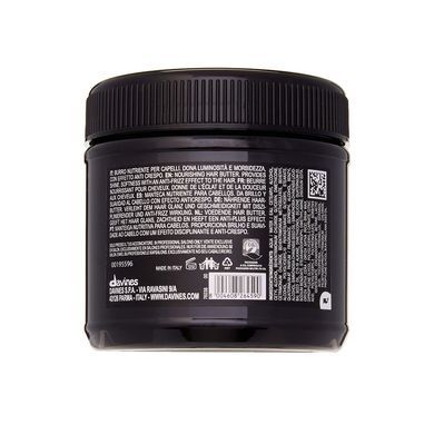 Масло для абсолютної краси волосся Davines OI Hair Butter 250 мл - основне фото