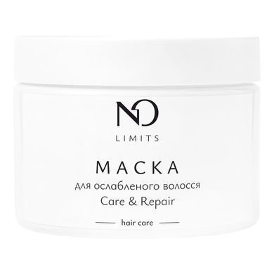 Маска для ослабленого волосся NO Limits Care & Repair 300 г - основне фото