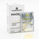 Жёлтая витаминная маска UTSUKUSY Mask Color Yellow Vitamin 5 мл - дополнительное фото
