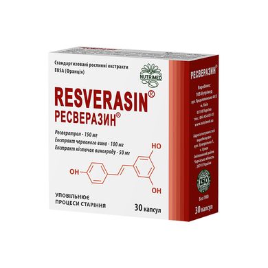 Антиоксидантный комплекс для долголетия Ресверазин Resverasin 30 шт - основное фото