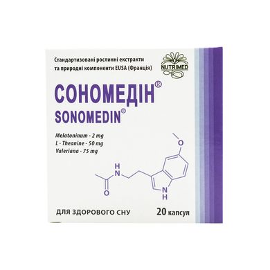 Комплекс для покращення сну Сономедін Sonomedin 20 шт - основне фото