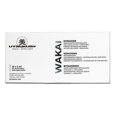 Отбеливающая сыворотка UTSUKUSY Bitaminshi Serum 10x2 мл - основное фото