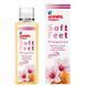 Ванна для ніг &laquo;Мигдаль і Ваніль&raquo; Gehwol Fusskraft Pflegebad Soft Feet Mandel and Vanille 200 мл