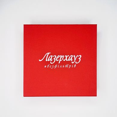 Подарункова упаковка Лазерхауз червона - основне фото