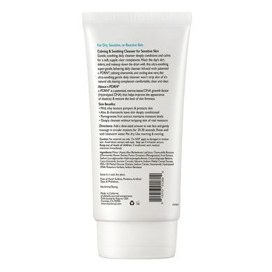 Успокаивающий очищающий гель для лица Rejuran Advanced Calming & Soothing Cleanser for Sensitive Skin 150 г - основное фото