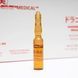 Регенеруюча антиоксидантна сироватка в ампулах UTSUKUSY Dragon&rsquo;s Blood Serum 5x2 мл - додаткове фото