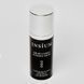 Очищувальний бальзам для зняття макіяжу INSIUM Sublime Cleanser And Make-up Remover 100 мл - додаткове фото