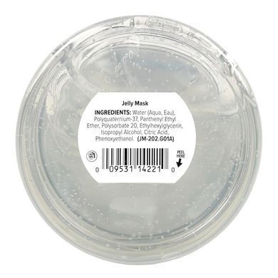 Гелева маска для волосся Paul Mitchell Sensitive Clear Jelly Mask 202 г - основне фото