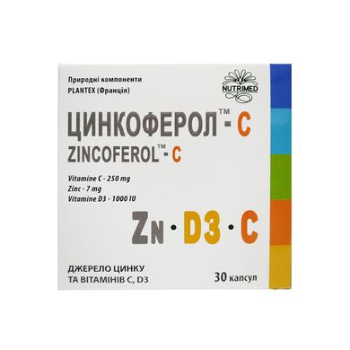 Вітамінний комплекс для імунітету Цинкоферол-С Zincoferol-C 30 шт. - основне фото