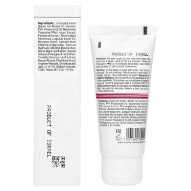 Кисневий пілінг Christina Line Repair Glow Oxygen Peel 60 мл - основне фото