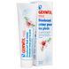 Крем-дезодорант Gehwol Med Deodorant Foot Cream 75 мл