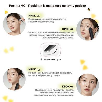 Чёрное многофункциональное устройство 6 в 1 Medicube AGE-R Booster Pro Black - основное фото
