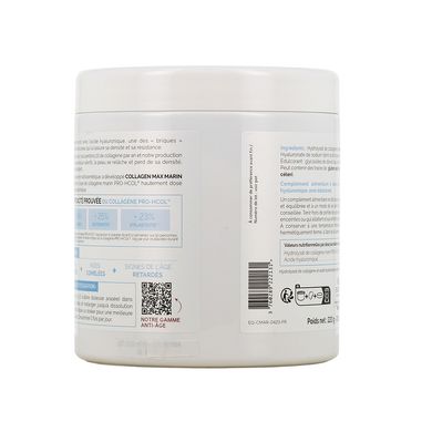Омолоджувальна харчова добавка Biocyte Collagen Max Marin 210 г - основне фото