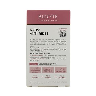 Антивікова харчова добавка Biocyte Activ' Anti-rides 30 шт - основне фото