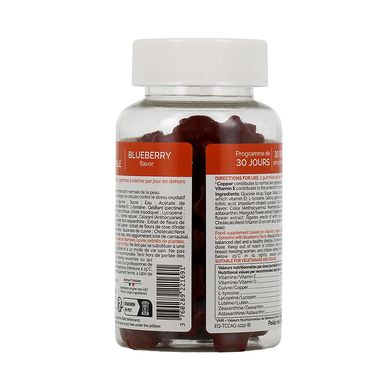 Пищевая добавка для автозагара Biocyte Autobronzant Gummies 60 шт - основное фото