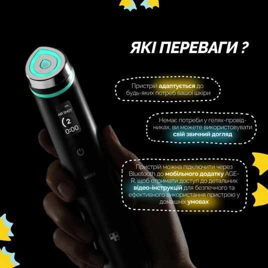 ᐉ Розовое многофункциональное устройство 6 в 1 Medicube AGE-R