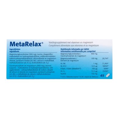 Диетическая добавка для снижения тревожности Metagenics MetaRelax 45 шт - основное фото