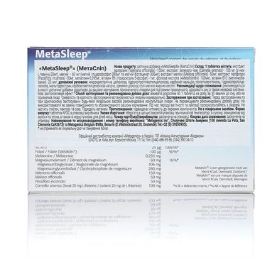 Дієтична добавка для зниження тривожності Metagenics MetaSleep 30 шт - основне фото
