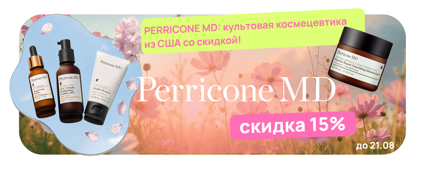 Perricone MD -15%