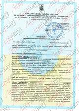 Сертификат Лазерхауз Косметикс 01