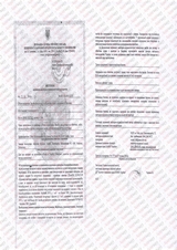 Сертификат Лазерхауз Косметикс 132