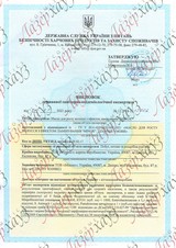 Сертификат Лазерхауз Косметикс 153