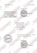 Сертификат Лазерхауз Косметикс 155