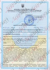 Сертификат Лазерхауз Косметикс 158