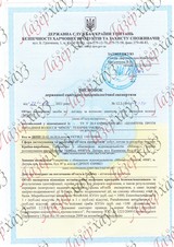 Сертификат Лазерхауз Косметикс 160