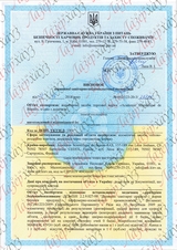 Сертифікат Лазерхауз Косметікс 21