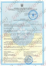 Сертификат Лазерхауз Косметикс 229