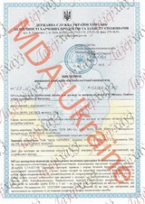 Сертификат Лазерхауз Косметикс 232
