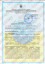 Сертификат Лазерхауз Косметикс 36