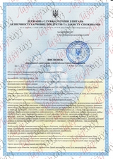 Сертификат Лазерхауз Косметикс 39