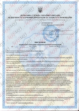 Сертифікат Лазерхауз Косметікс 50