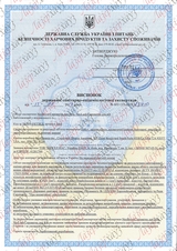 Сертифікат Лазерхауз Косметікс 52