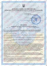 Сертифікат Лазерхауз Косметікс 54