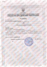 Сертификат Лазерхауз Косметикс 73
