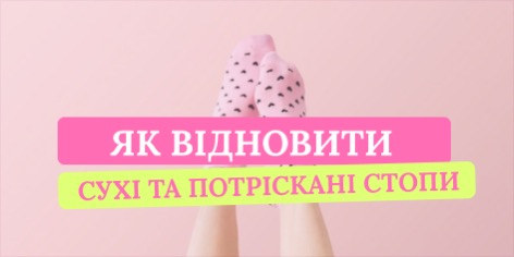 Банер 3