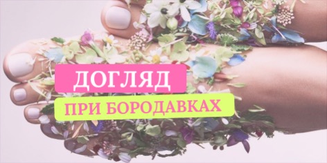 Банер 7